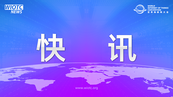 快讯 | 腾博官方诚信官网入口执委会主席何绪明一行访问多国驻华使馆